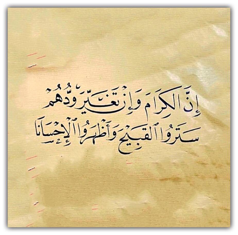 مختارات
