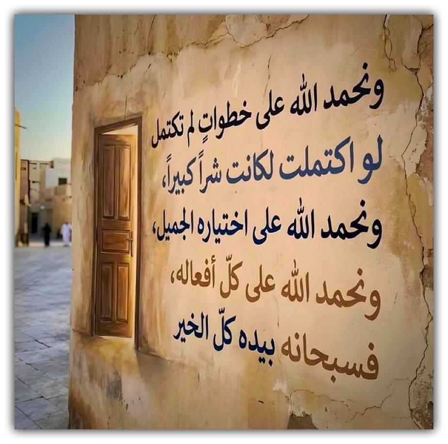 مختارات