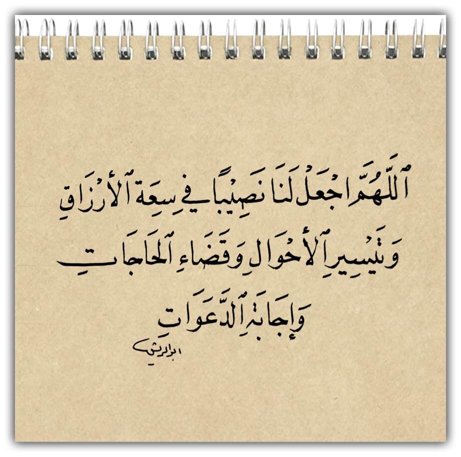 مختارات