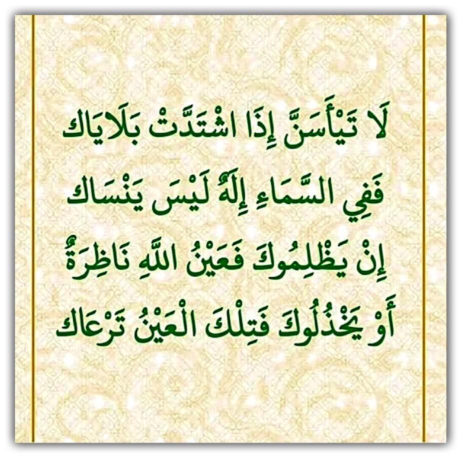 مختارات