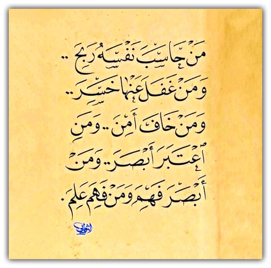 مختارات