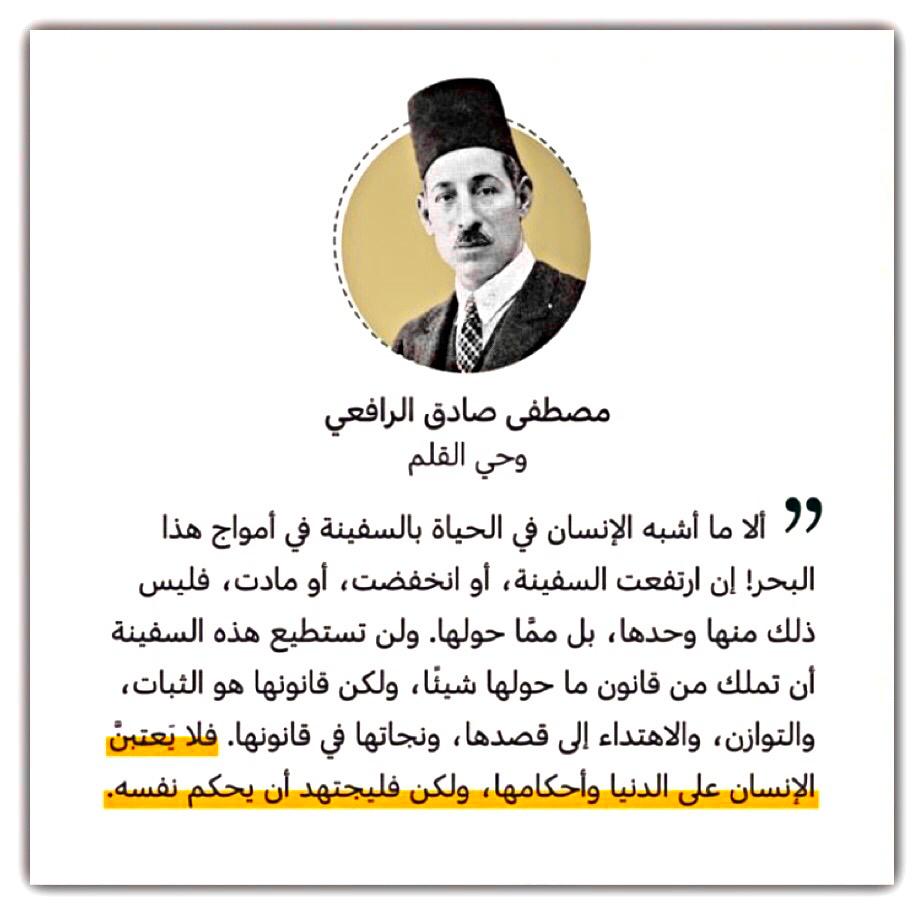 مختارات