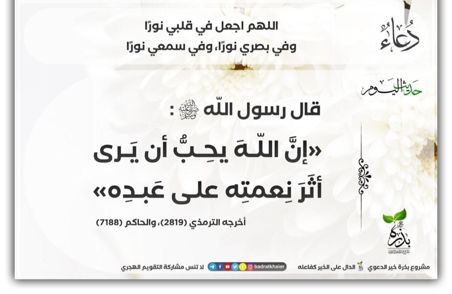 مختارات