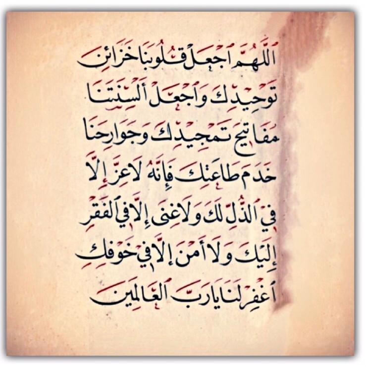 مختارات