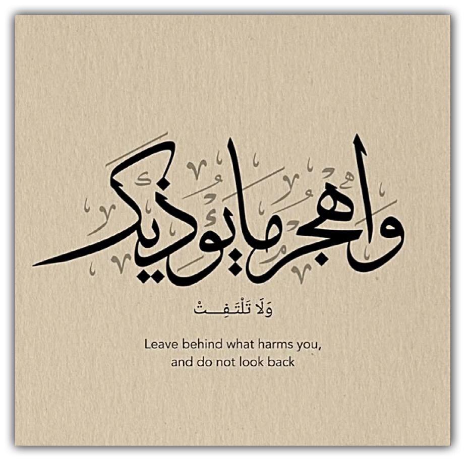 مختارات