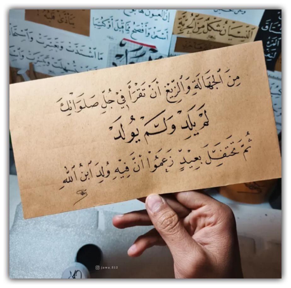 مختارات