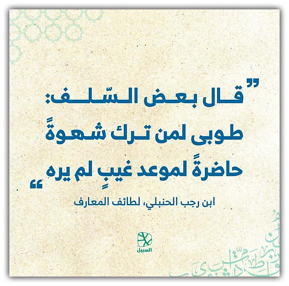 مختارات