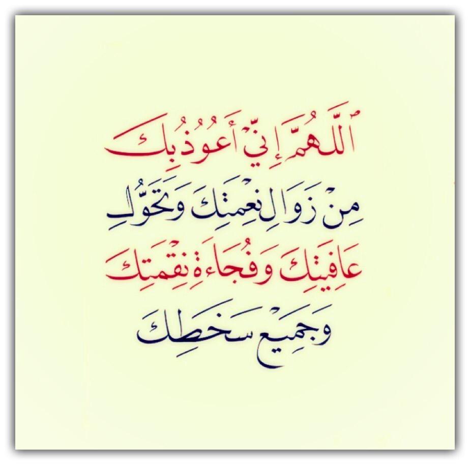 مختارات