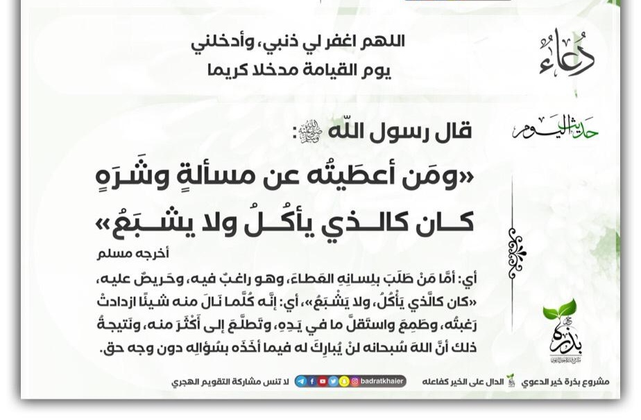 مختارات