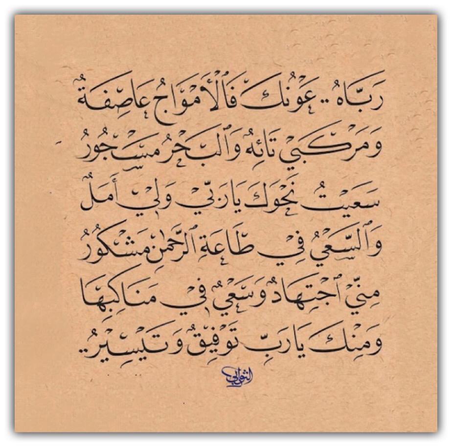 مختارات