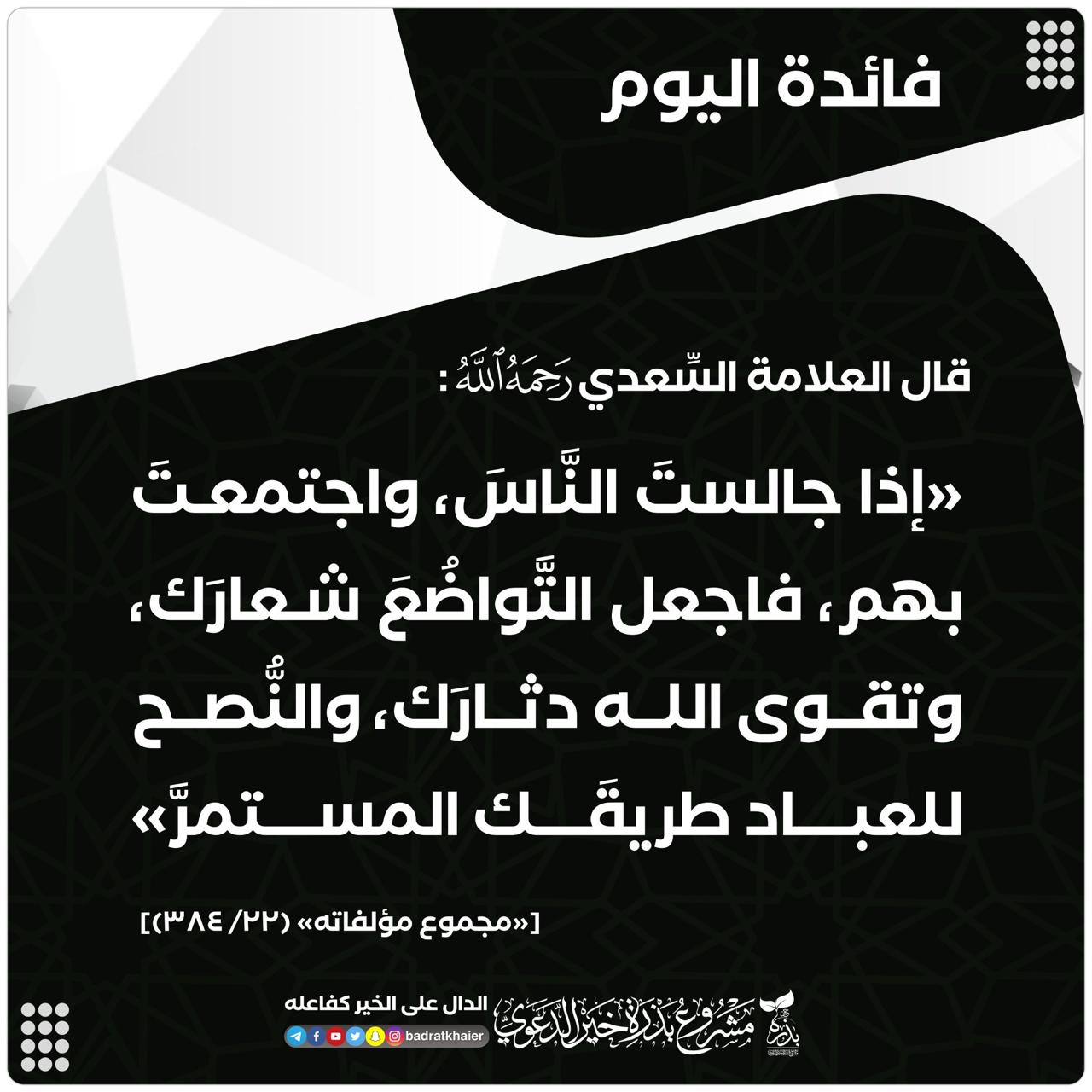 مختارات