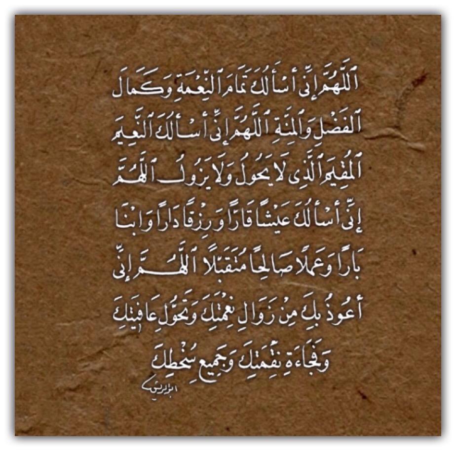 مختارات