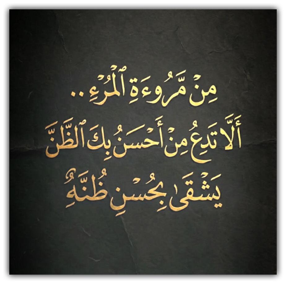 مختارات