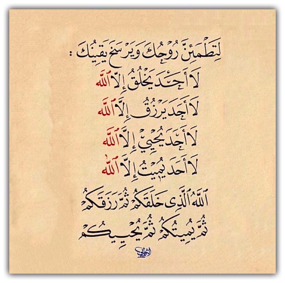 مختارات