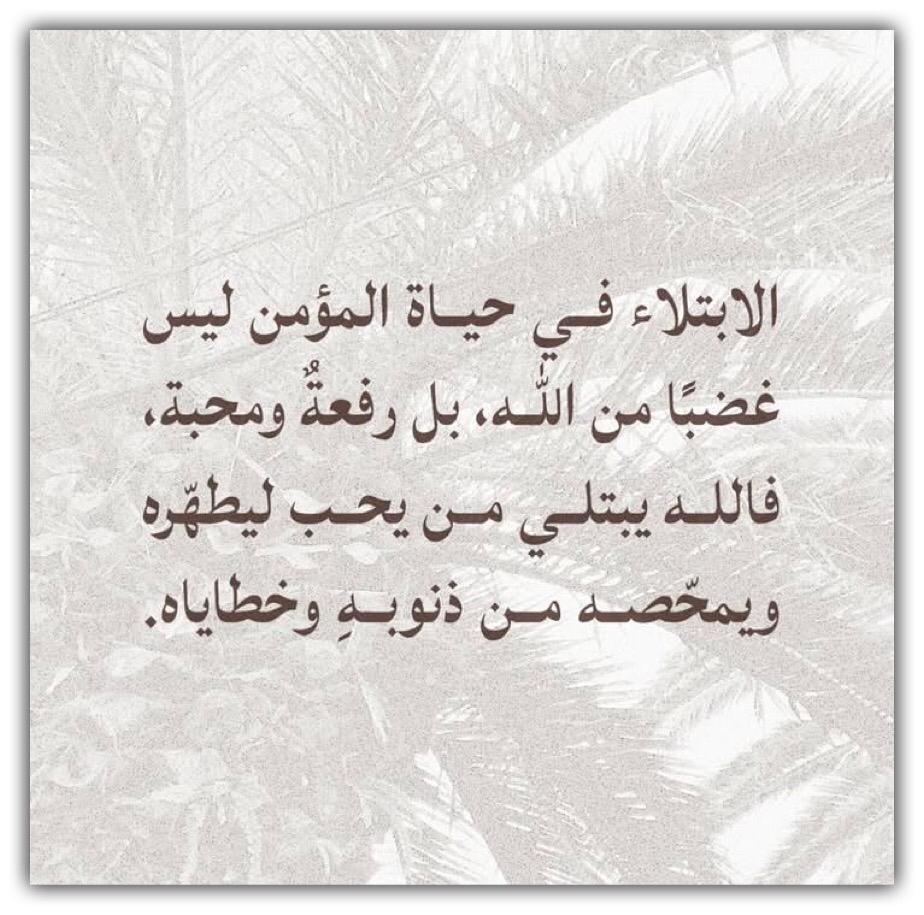 مختارات