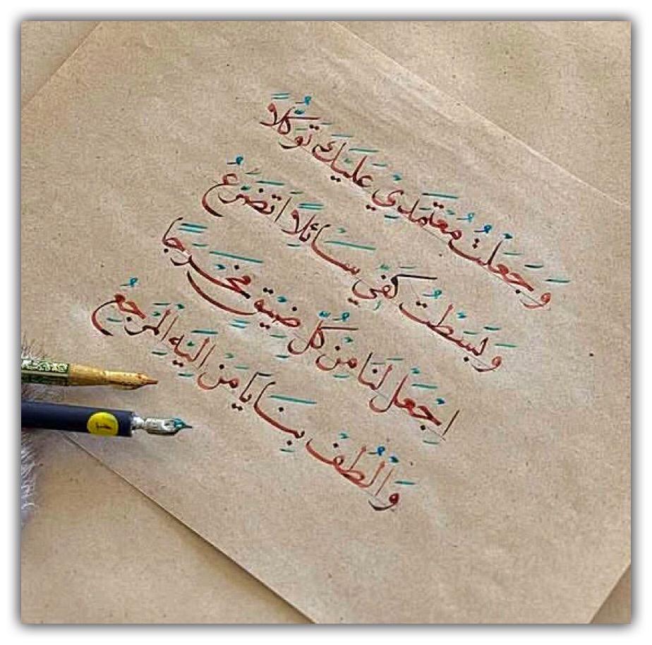 مختارات
