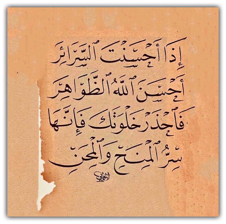 مختارات