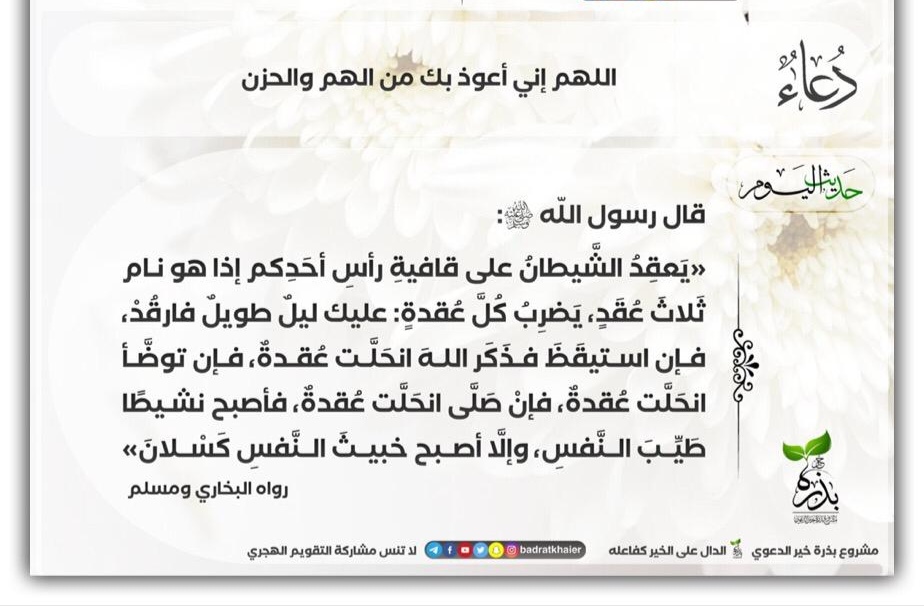 مختارات