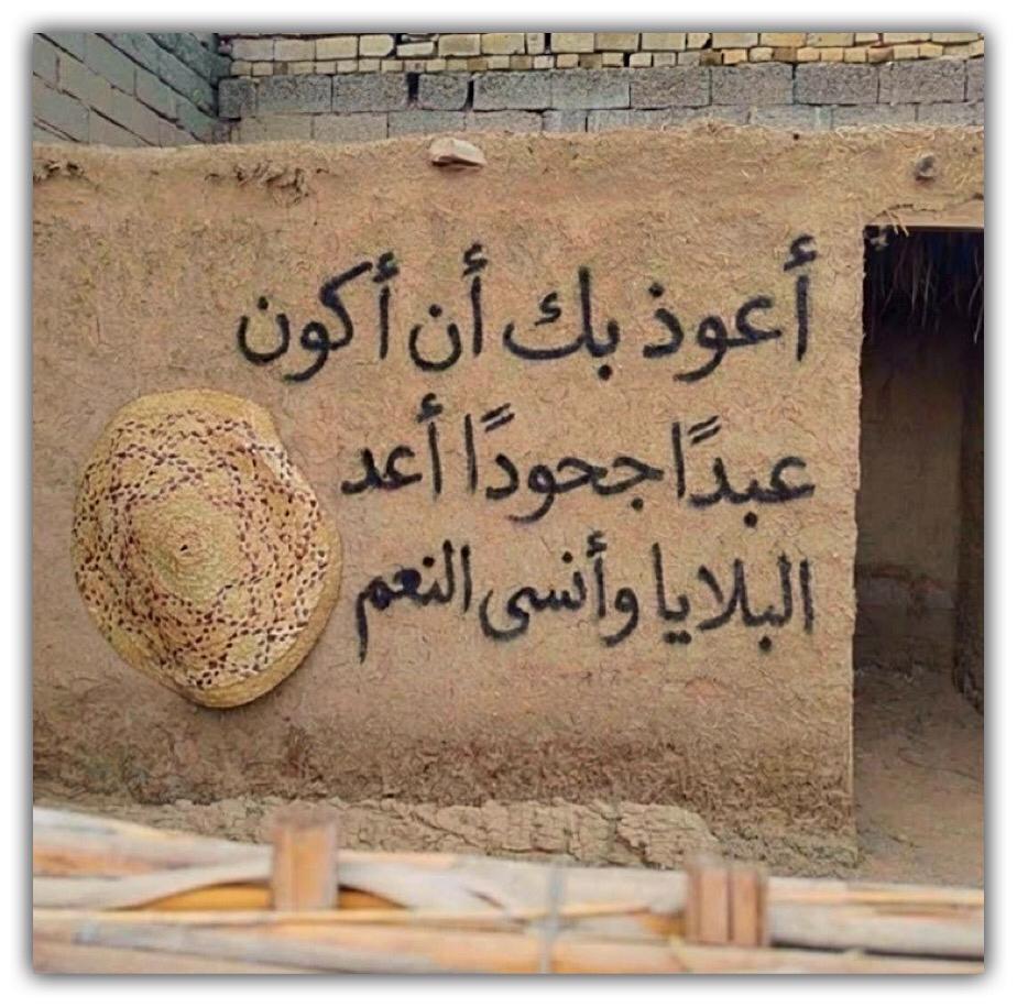 مختارات