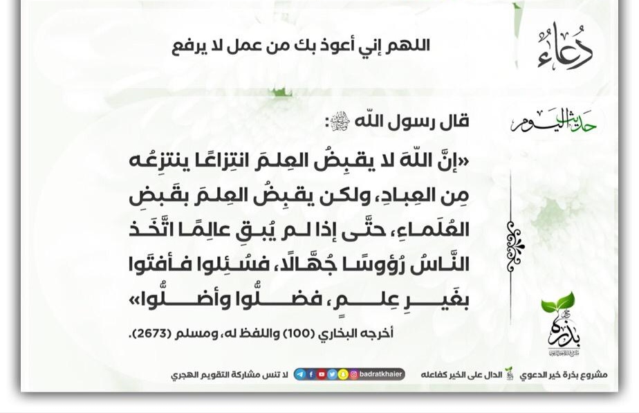 مختارات