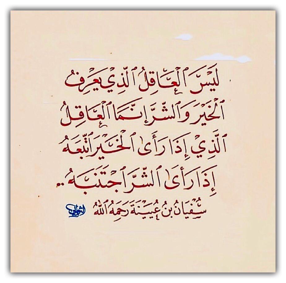 مختارات