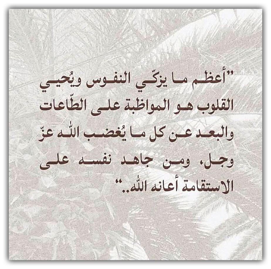 مختارات