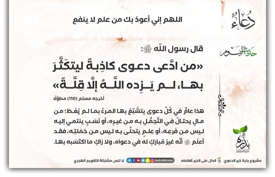 مختارات
