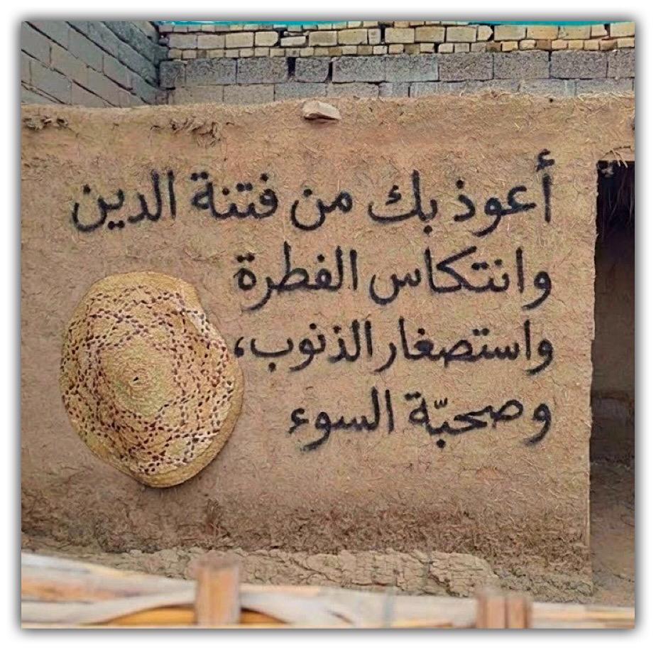 مختارات