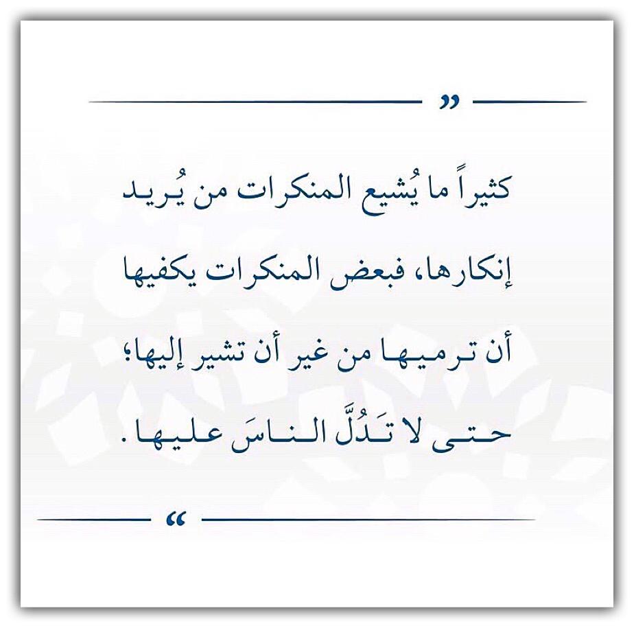 مختارات