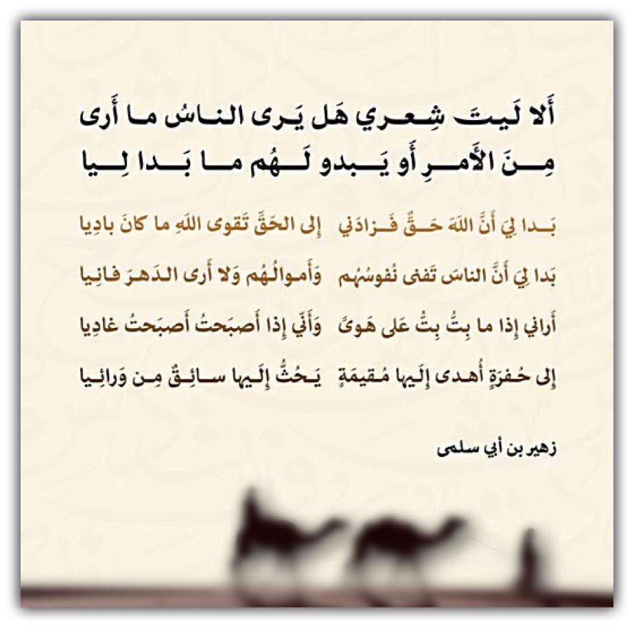 مختارات
