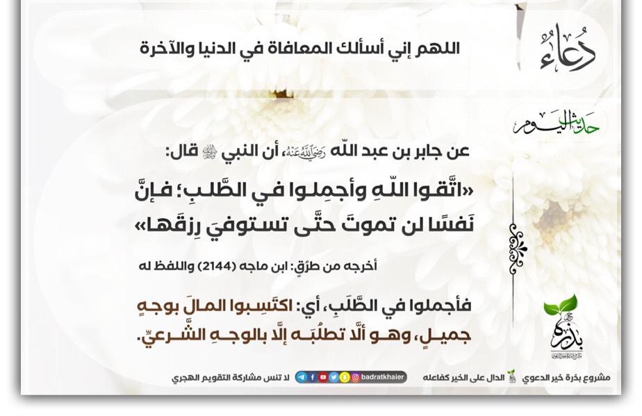مختارات