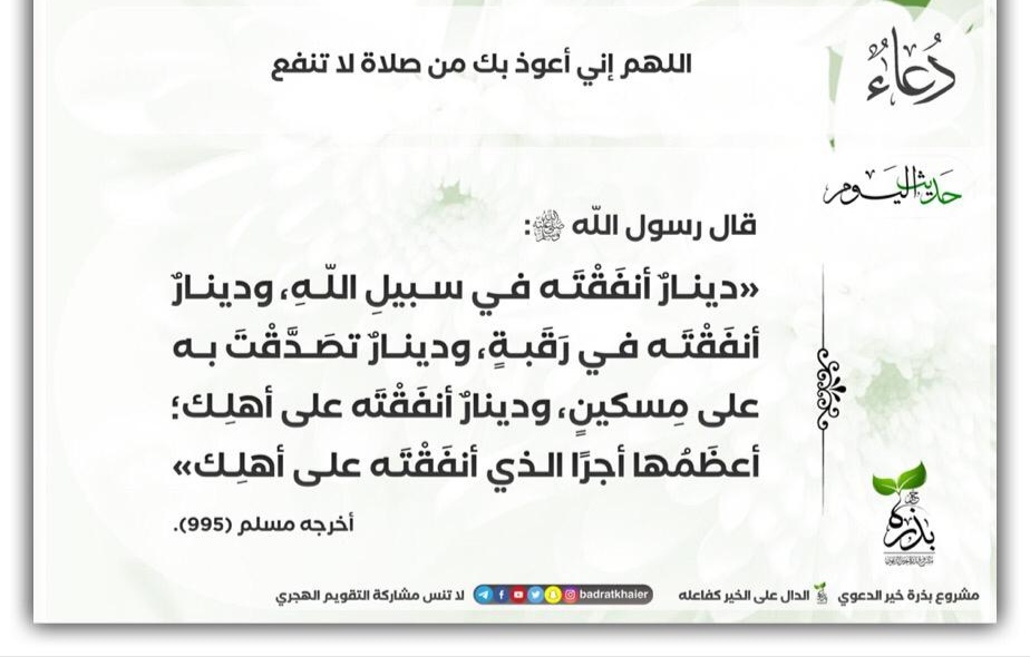مختارات
