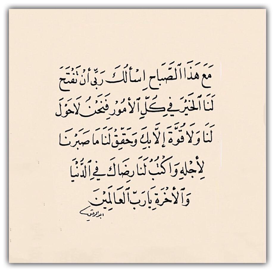 مختارات