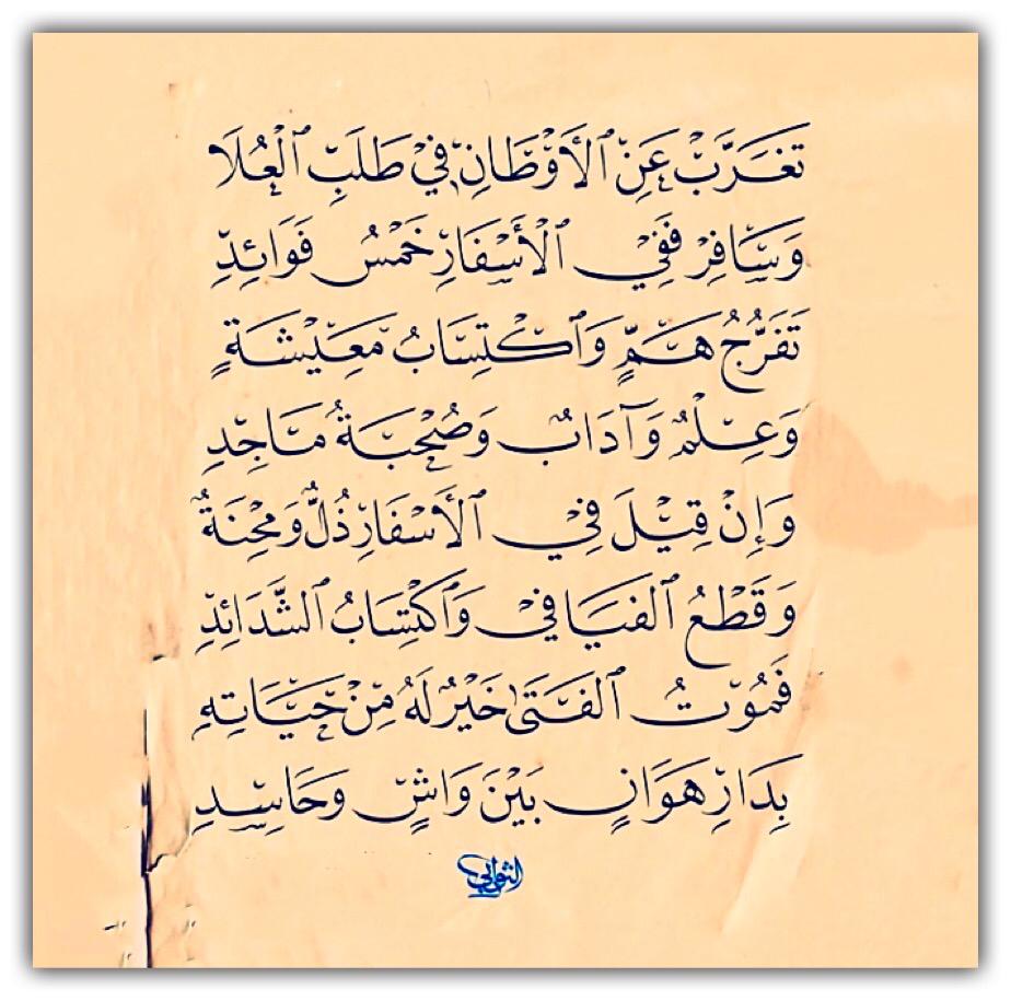 مختارات