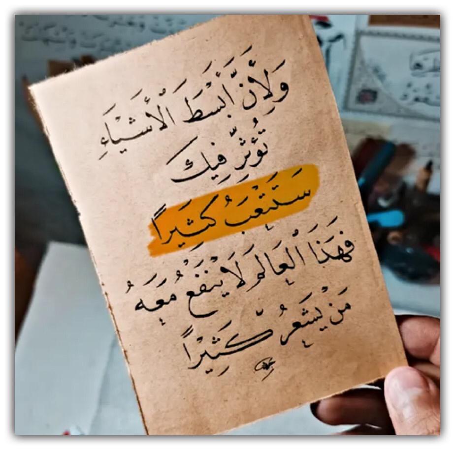 مختارات