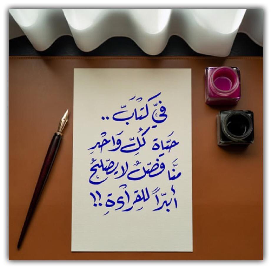 مختارات