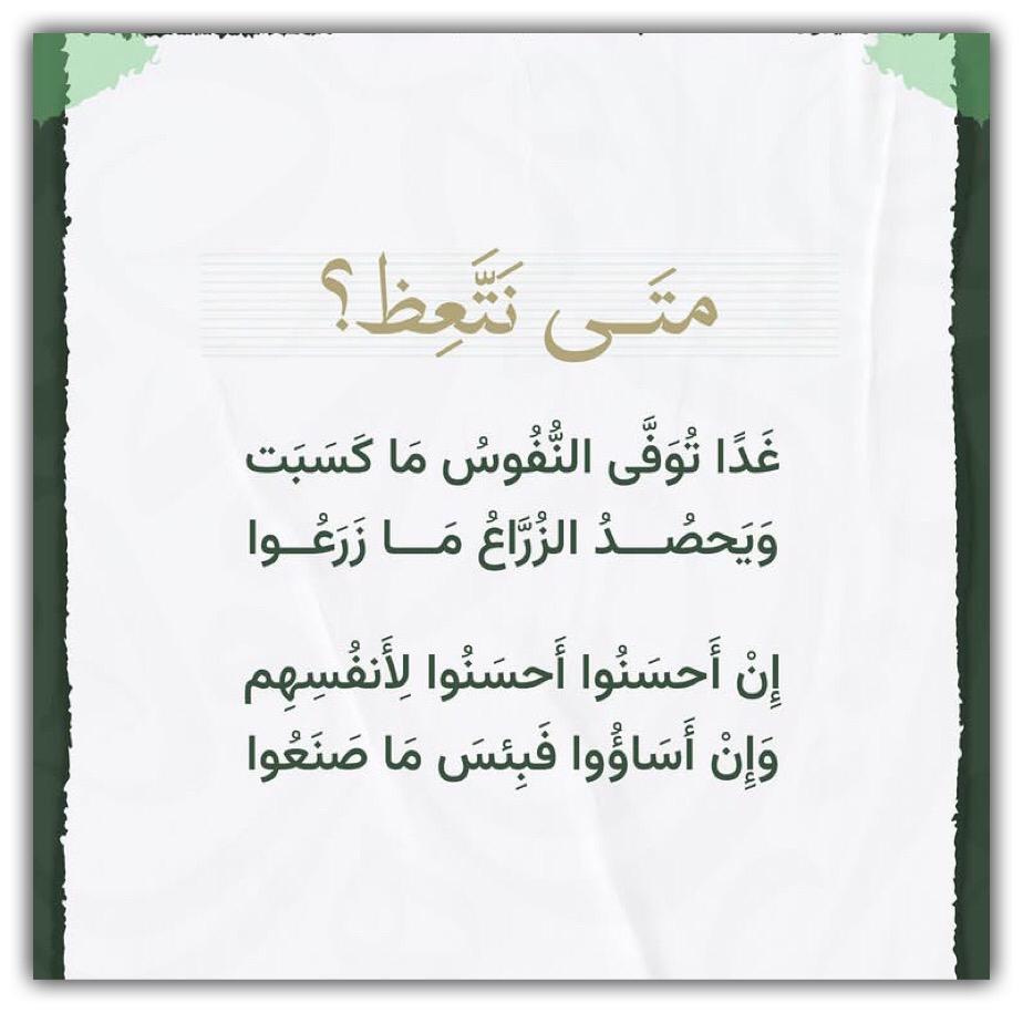 مختارات