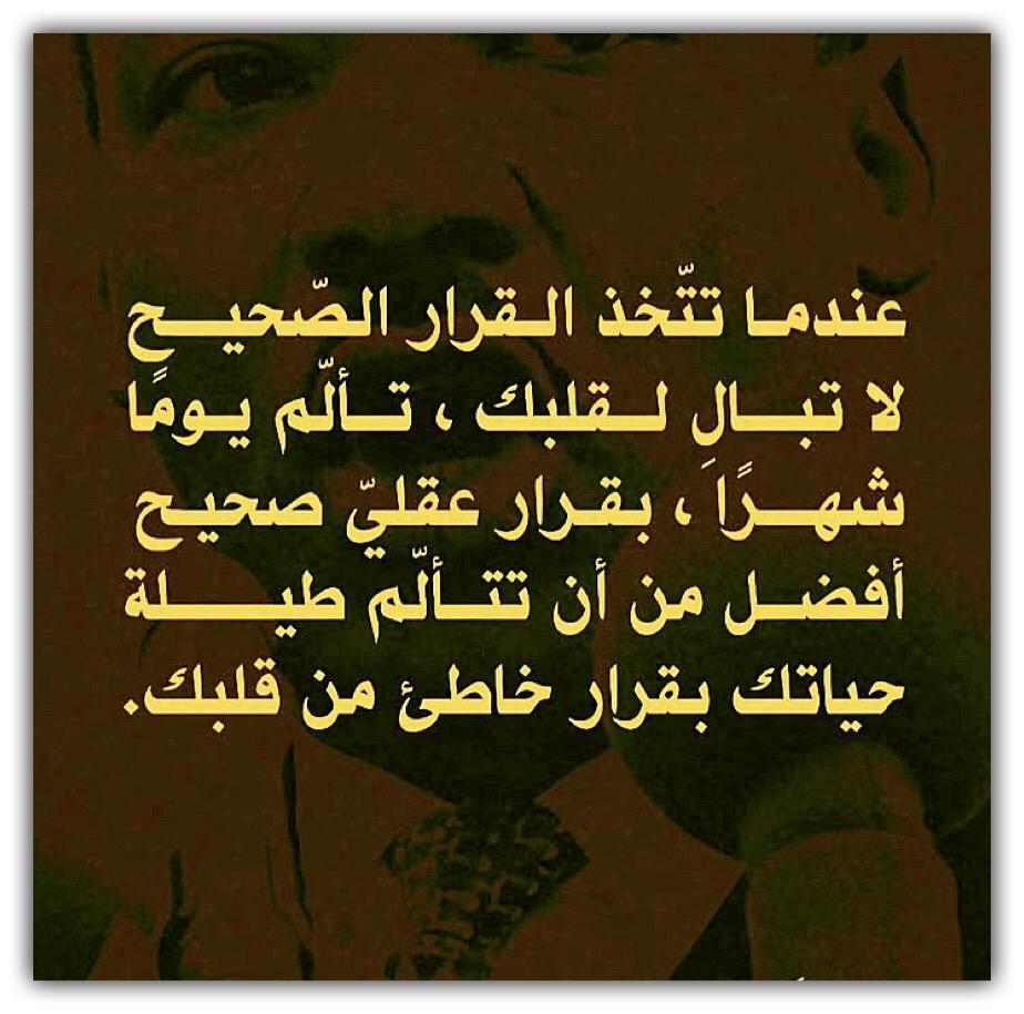مختارات