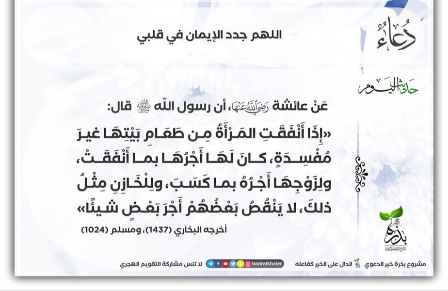 مختارات