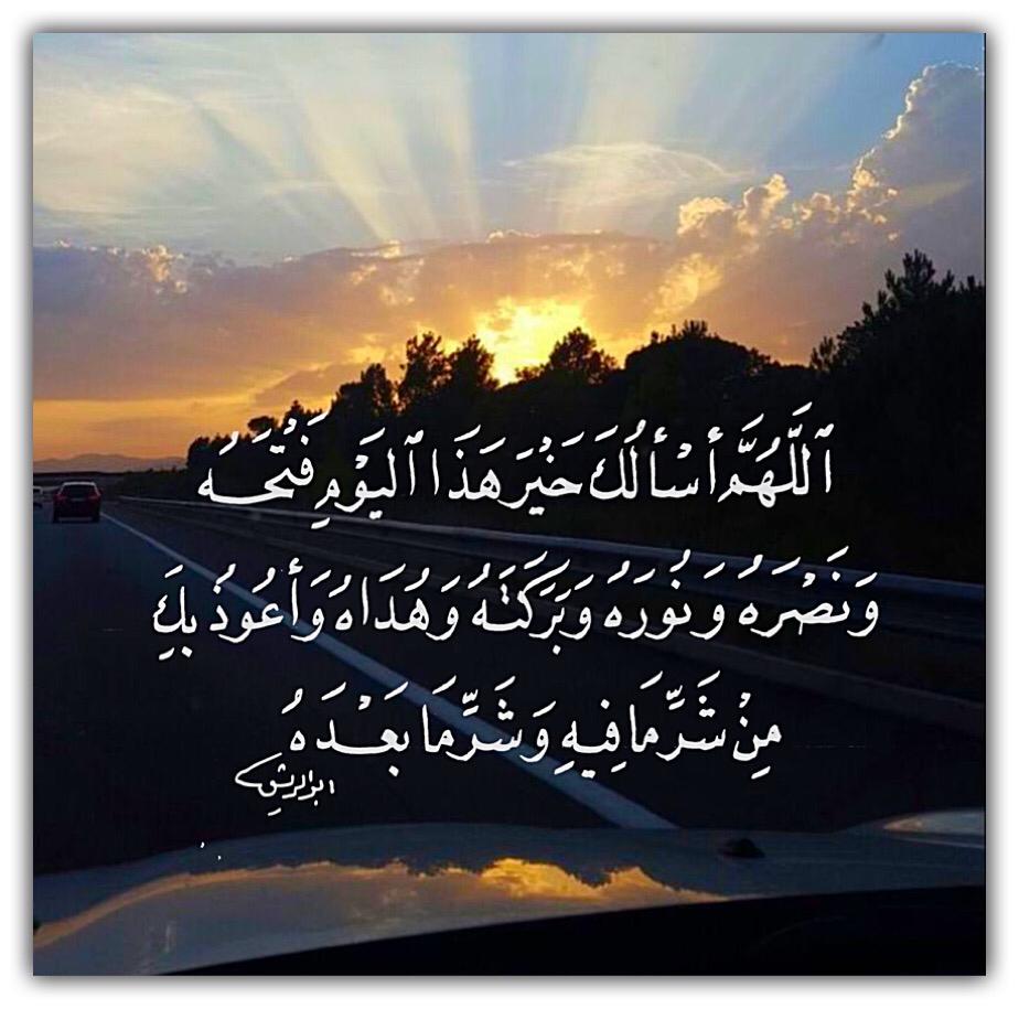 مختارات