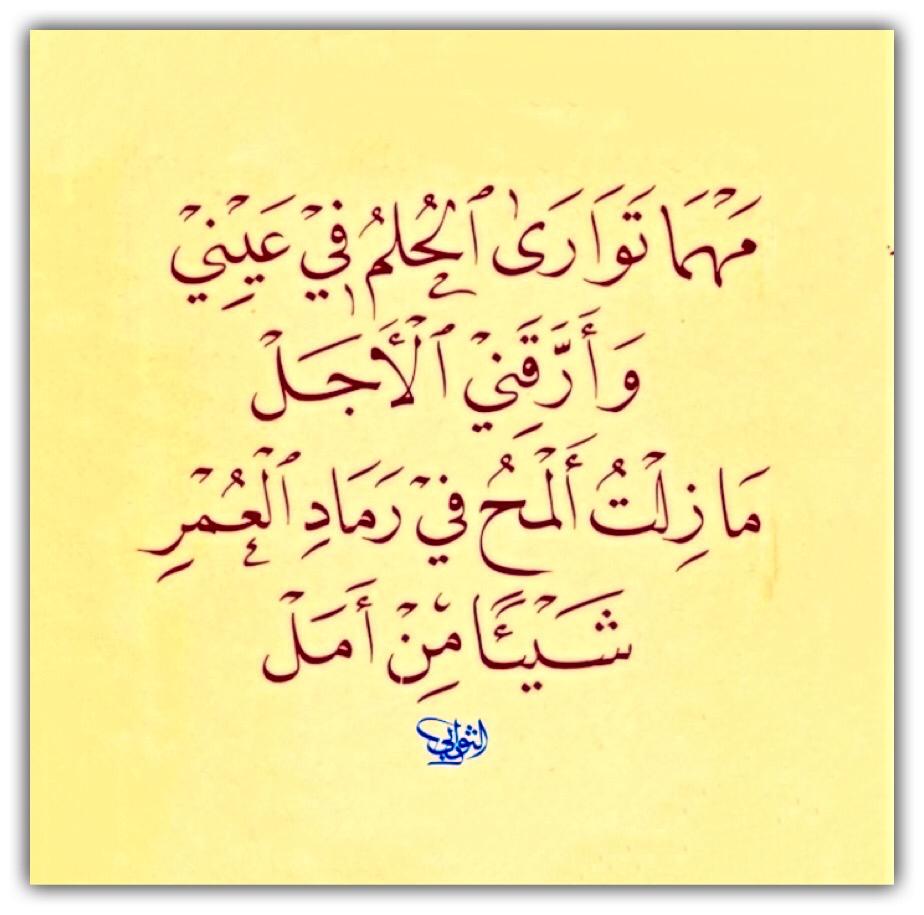 مختارات