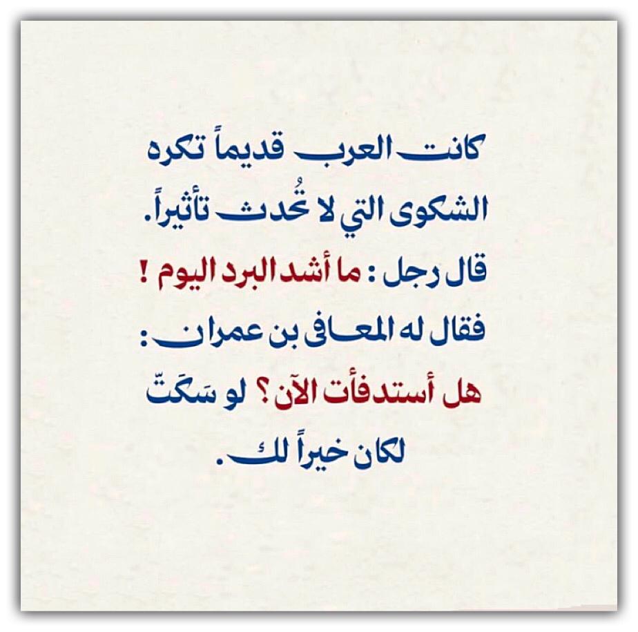 مختارات