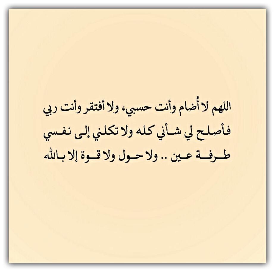مختارات