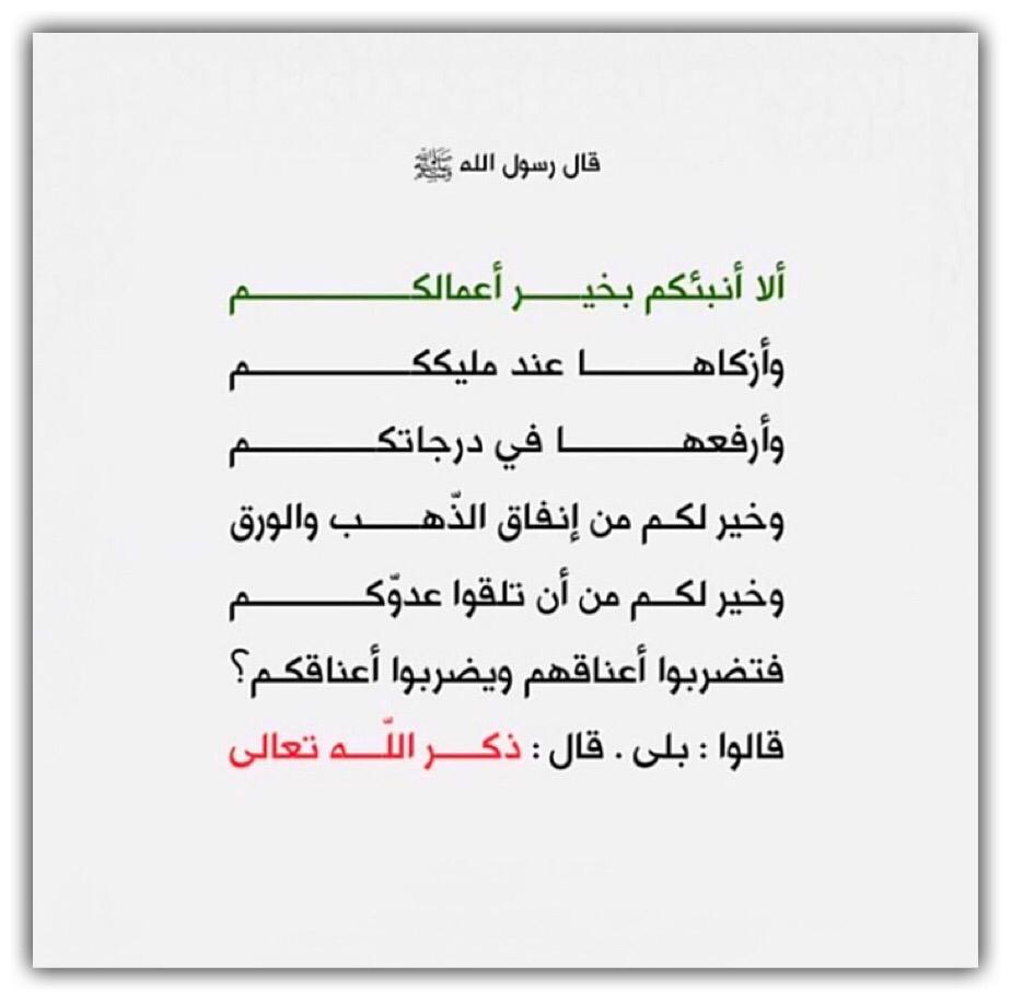 مختارات