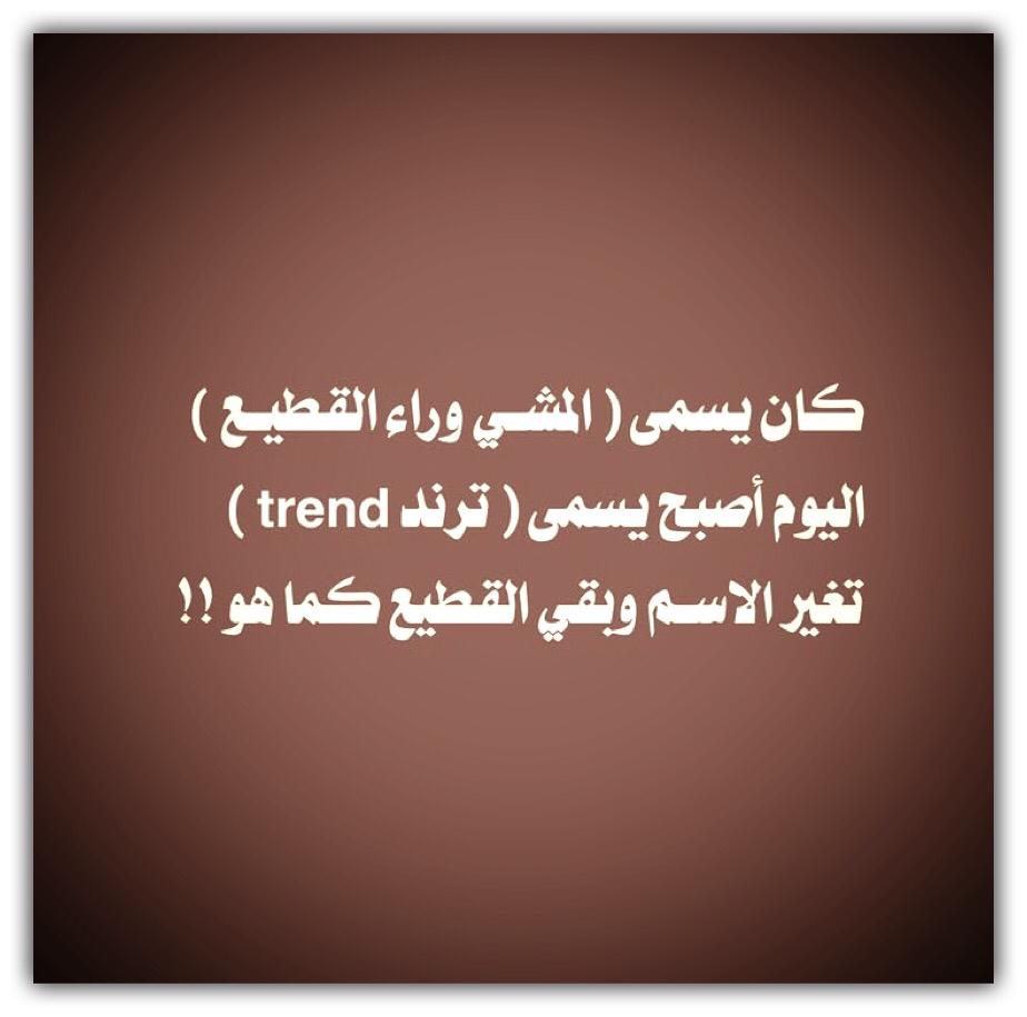 مختارات