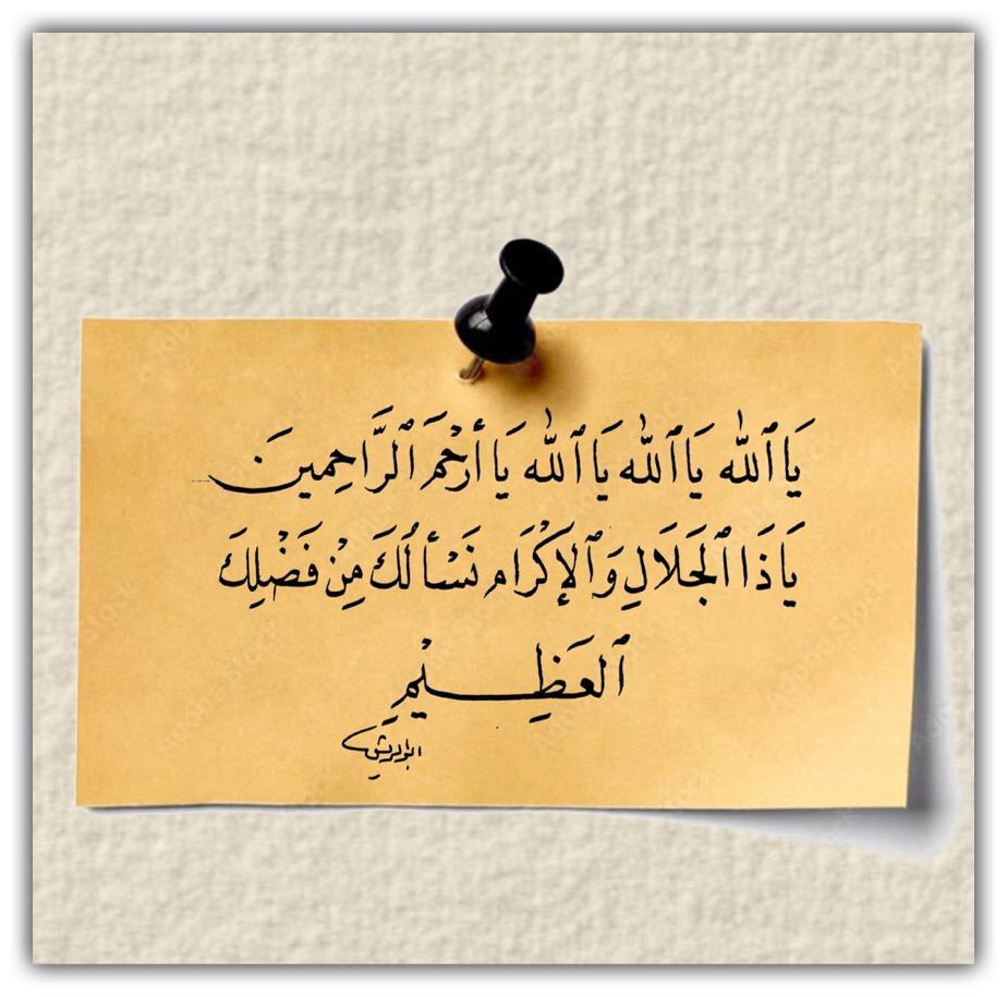 مختارات