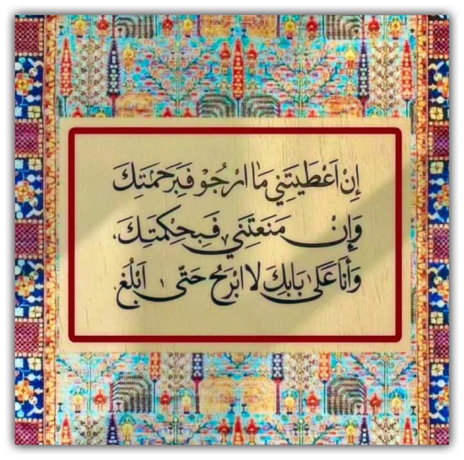 مختارات
