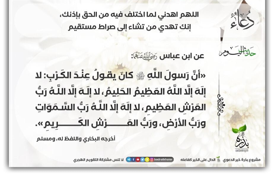 مختارات