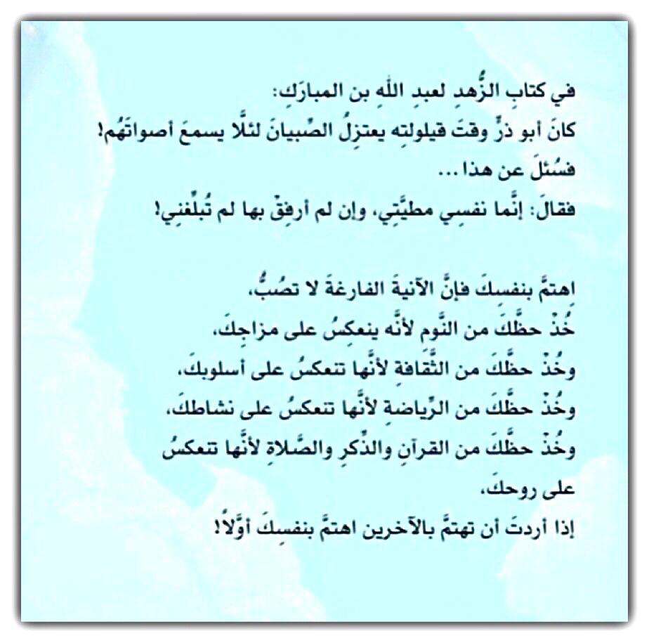 مختارات