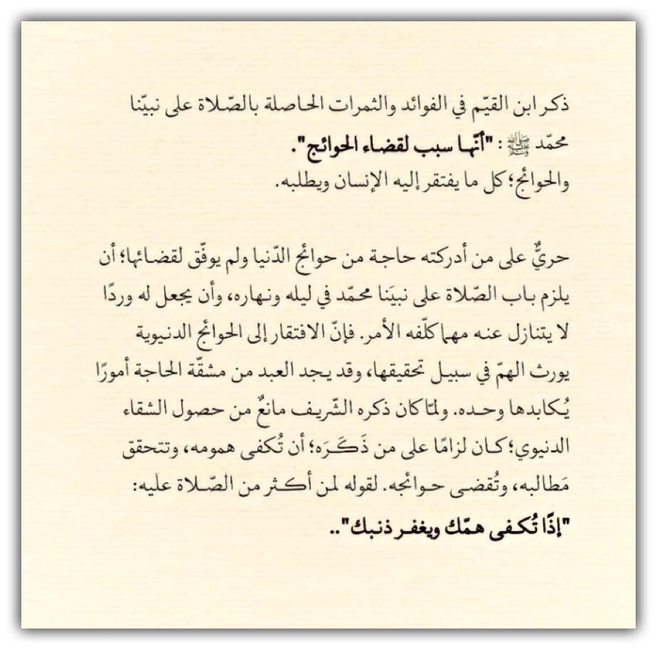 مختارات